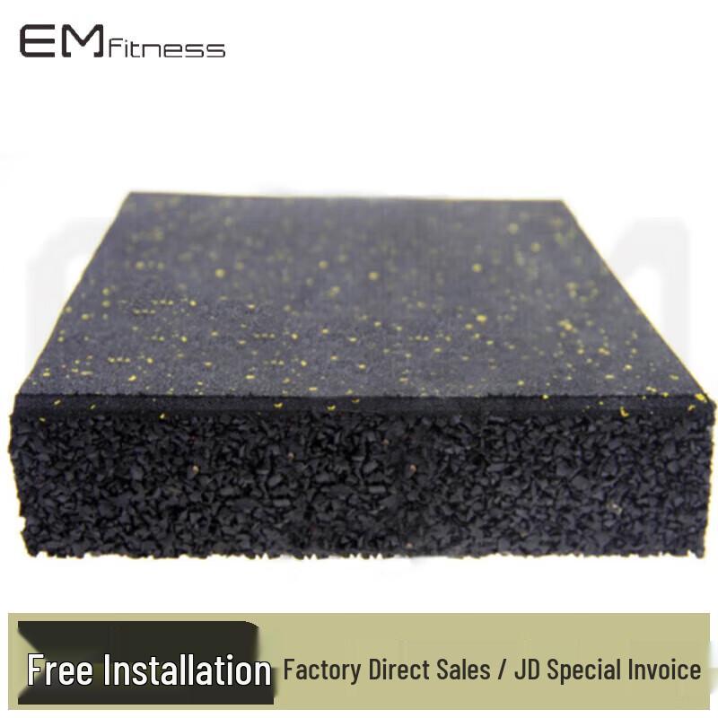 Yimai Gym Shock-absorbing Rubber Floor Mat Set
