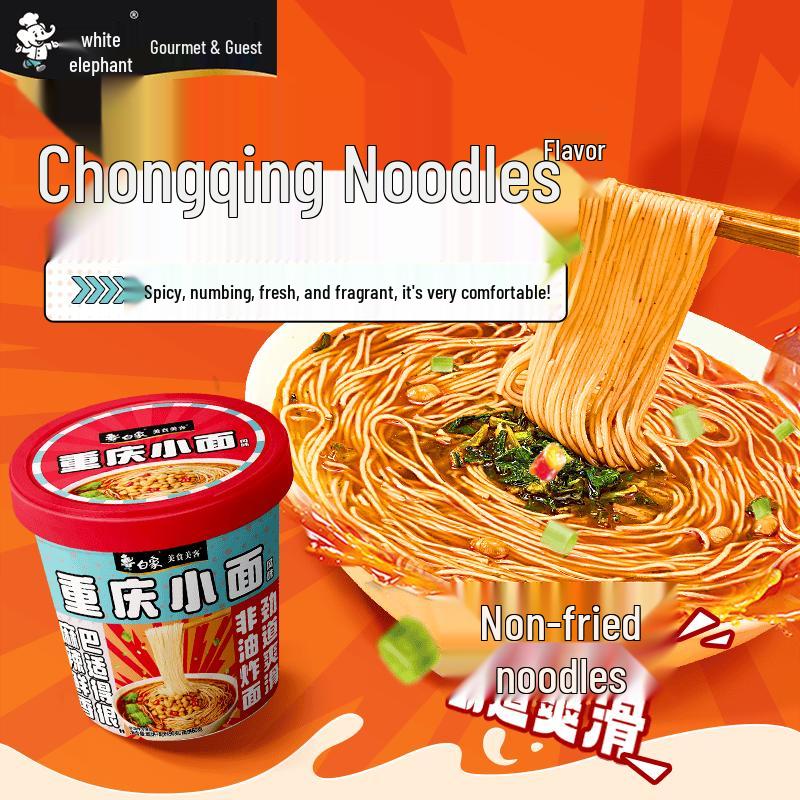 Baixiang Instant Noodles