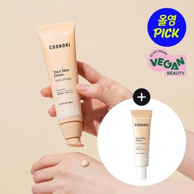 COSNORI Your Skin Dress Vegan Tone-Up Sun Base Project (20 ml Geschenk)