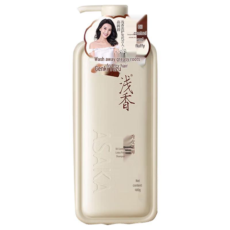Qianxiang Grapefruit Oil Control Volumizing Shampoo