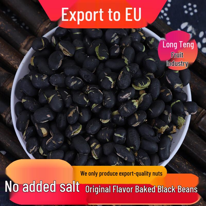 Crispy Original Roasted Black Beans (10x50g Packs)