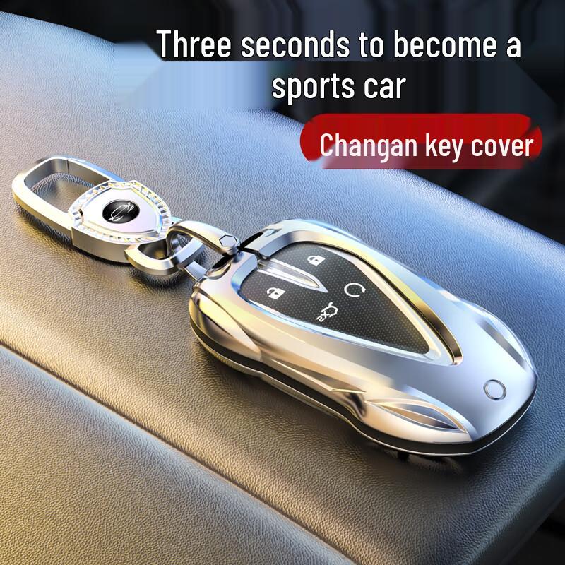 Чехол для ключа автомобиля Changan из цинкового сплава