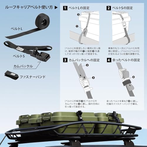 RISU Trunk Cargo Roof Carrier Belt Black Camping Outdoor GHON205