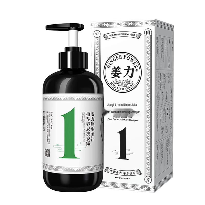 

Jiangli Ginger Hair & Body Care Series