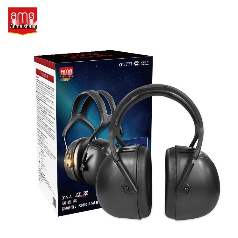 Ams X5A Noise Reduction Headband Earmuffs