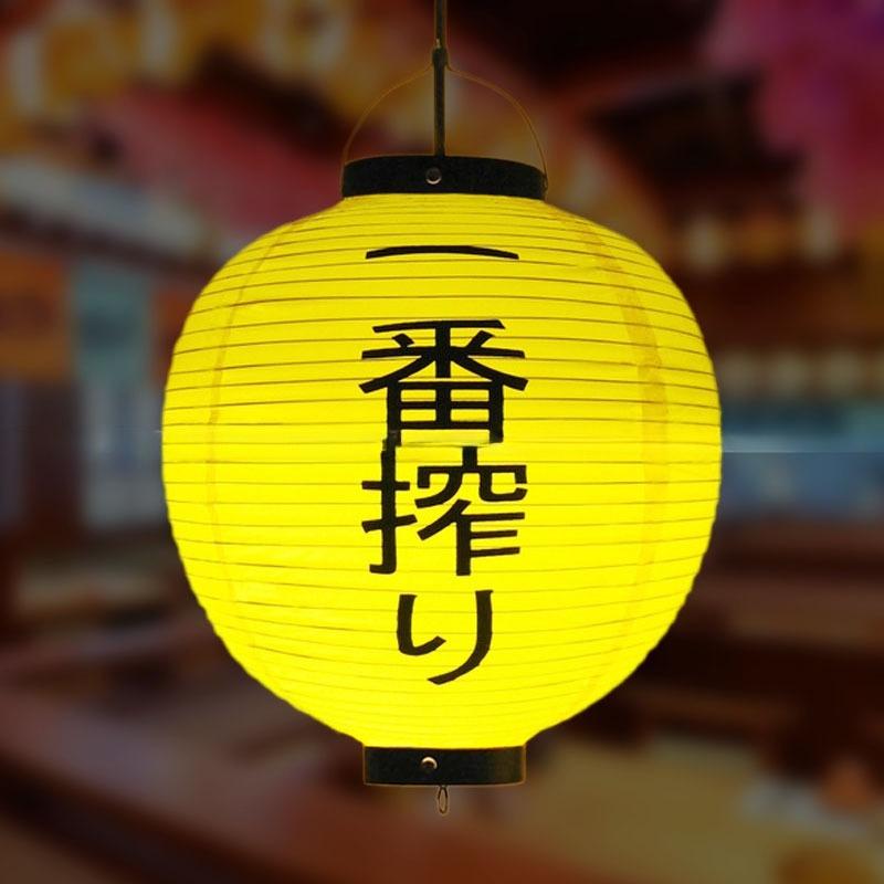 Red/Beige 30cm PVC Waterproof Japanese Lantern Korean Ramen Sashimi Izakaya Cuisine Shop Restaurant Decor Traditional Lantern