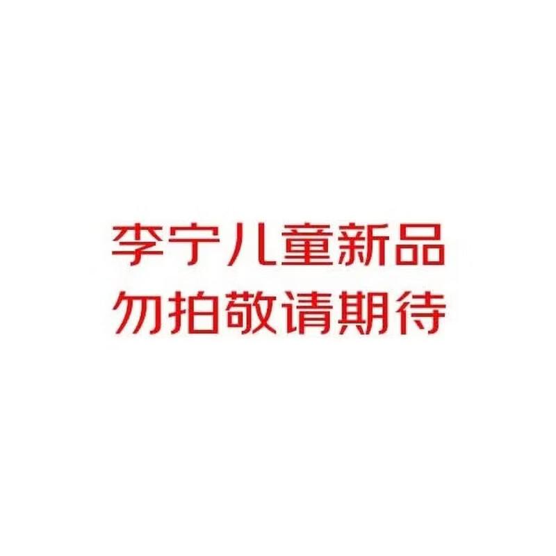 Li-Ning Children s Sports Backpack