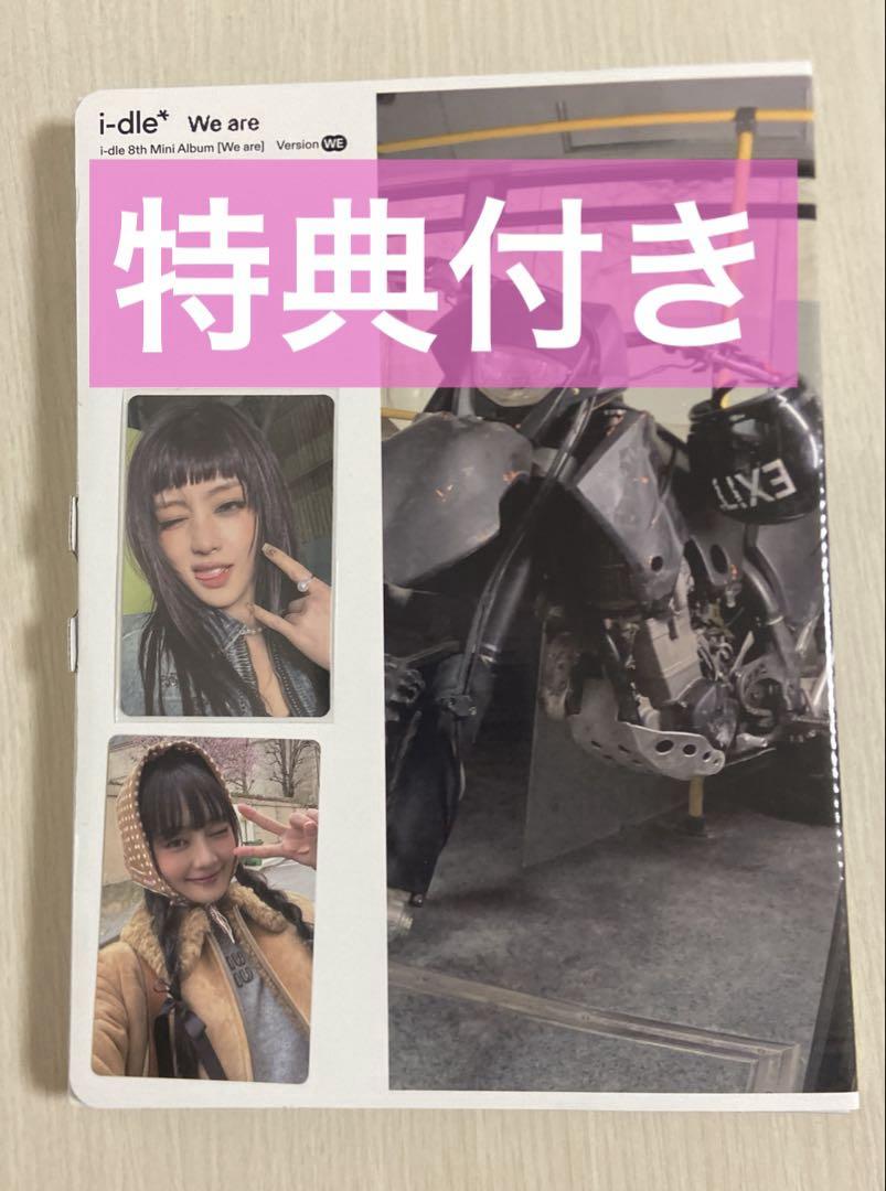 

[USED] i-dle we are album WE ver opened Minnie