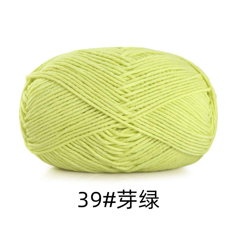 5 Strands Combed Cotton Milk Cotton Wool Ball Handwoven Diy Doll Crochet Baby Scarf Hat