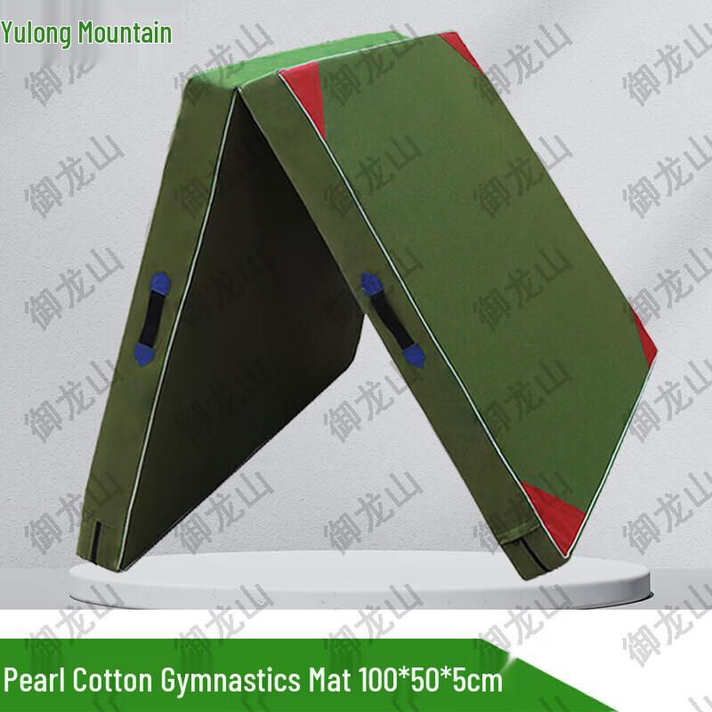 

Yulongshan Multi-Purpose Gymnastics Mat