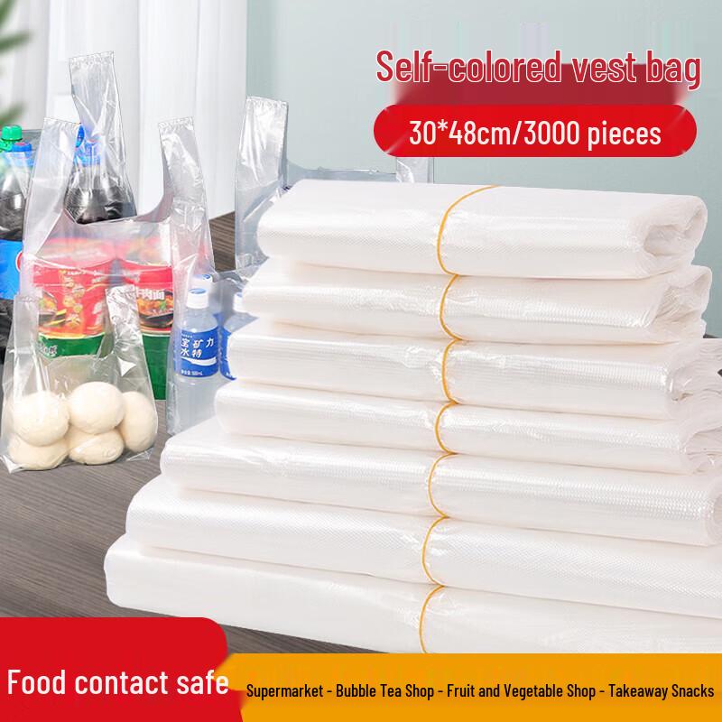 Jian Ai Life White Plastic Vest-Style Shopping Bags