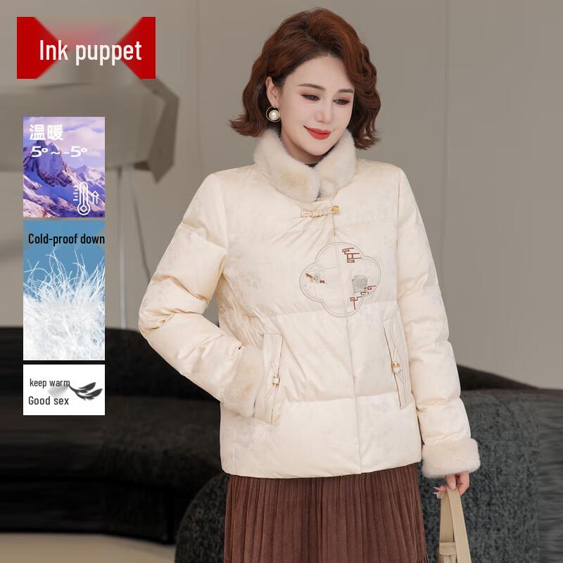 

New Chinese Style Women s Mid-Aged Winter Down Jacket 4XL (suggested for 125-140 catties)