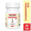 Baidyanath Chandraprabha Vati 80 Tablets X Pack of 2 | Supports Urinary Health, Detox, Vitality & General Wellness
