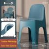 Youshu Thickened Plastic Backrest Stool