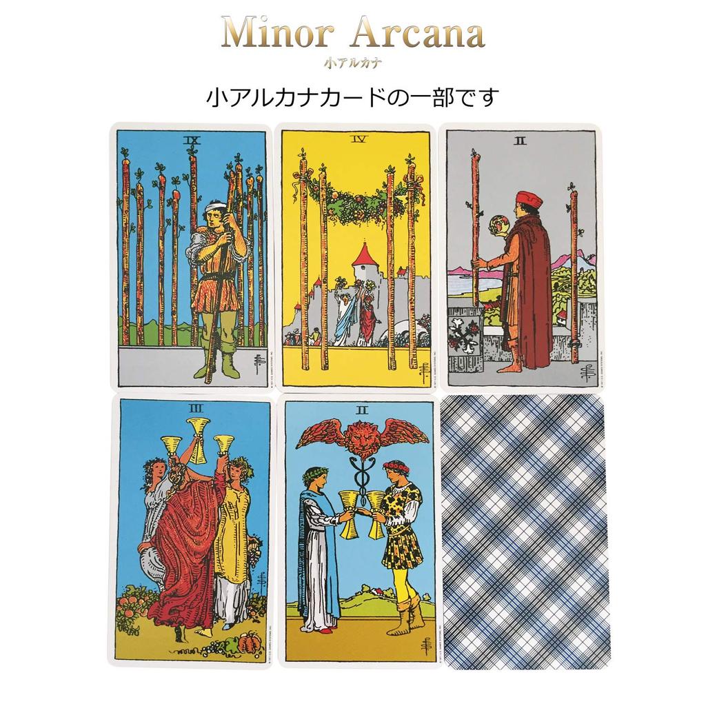 Gammi Tarot Cards, Fortune Telling, Waite Edition, 78-Card Rider Tarot [Authentic] Standard, 60-Page Japanese Instruction Manual, Tarot Pouch Included
