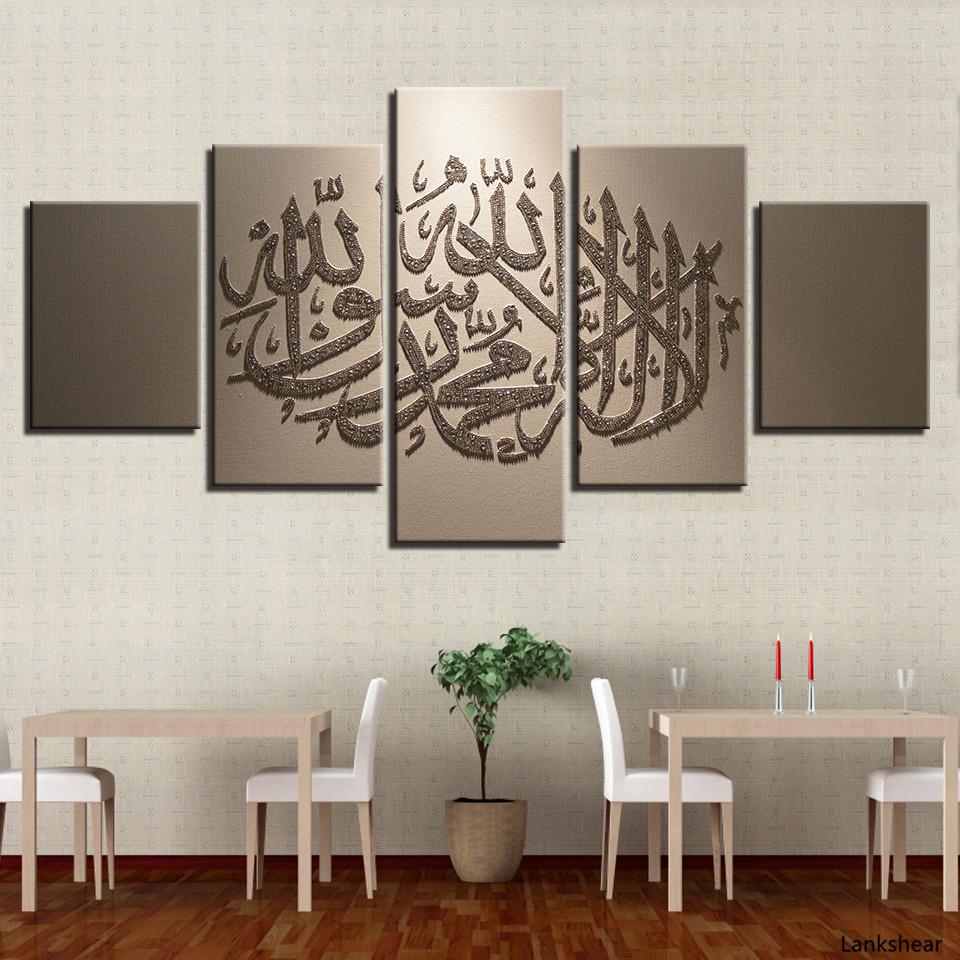 

5 шт. абстрактная исламская мусульманская каллиграфия настенные художественные картины холст картины интерьер плакат печать изображение домашний декор для комнат 20x35cm*2 20x45cm*2 20x55cm*1