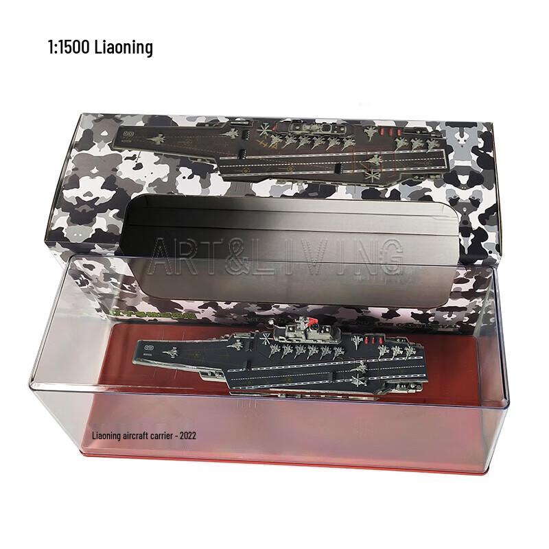 ART&LIVING Alloy Aircraft Carrier Models