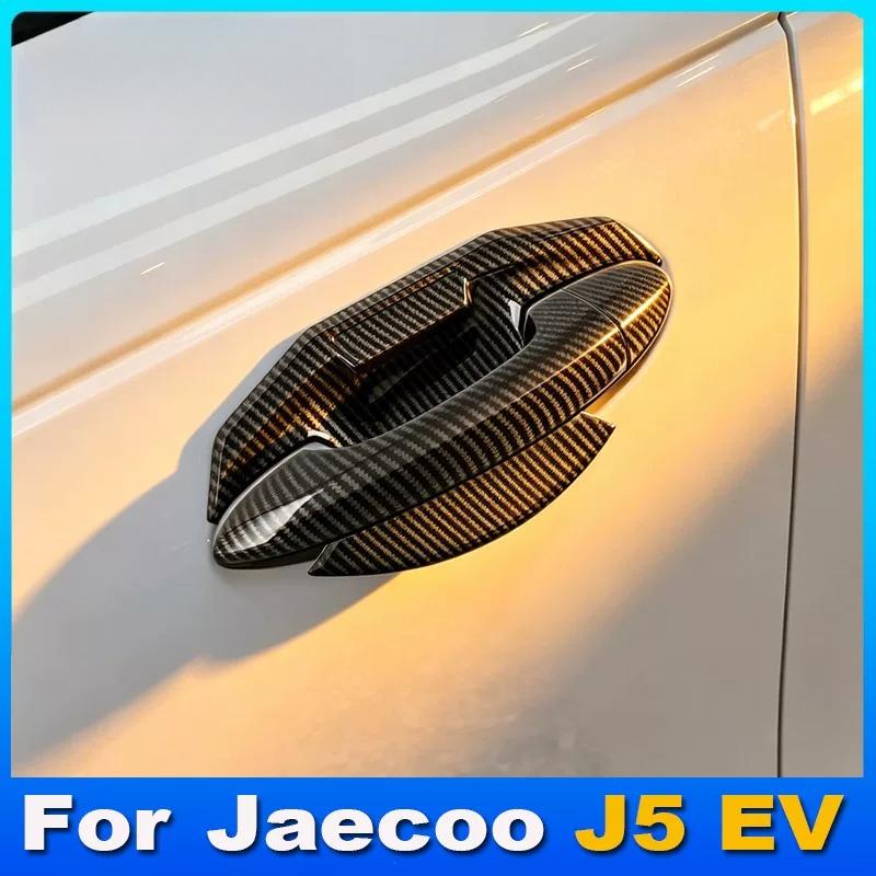 For B‑Style Black 4PCS Door Bowl & Handle Anti‑Scratch Protective Cover Exterior Decor Trim Fit For Chery Jaecoo J5 EV