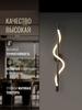 Luxury Wall Lamp, Bedroom Bedside Lamp, Living Room Sofa Background Wall, Staircase Musical Note Ambient Light.