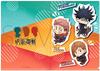 Jujutsu Kaisen Прозрачный файл Юдзи Мегуми Нобара Кугисаки Официальный мерч - Итадори, Фусигуро, -