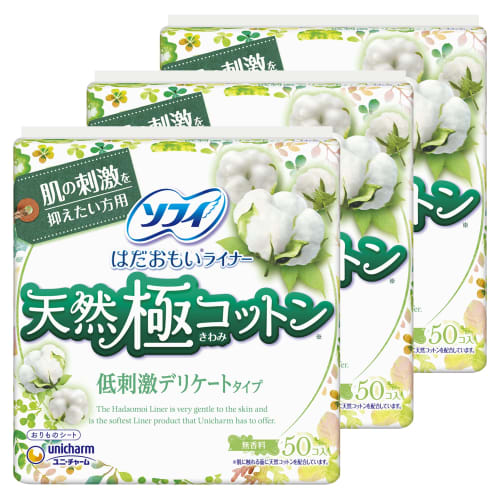 

Sofy [Bulk Purchase] Hadaomoi Liners, Natural Ultra Cotton, Hypoallergenic, Delicate Type, Unscented, 14cm, 50 Sheets x 3 Packs (Panty Liners/Panty Di