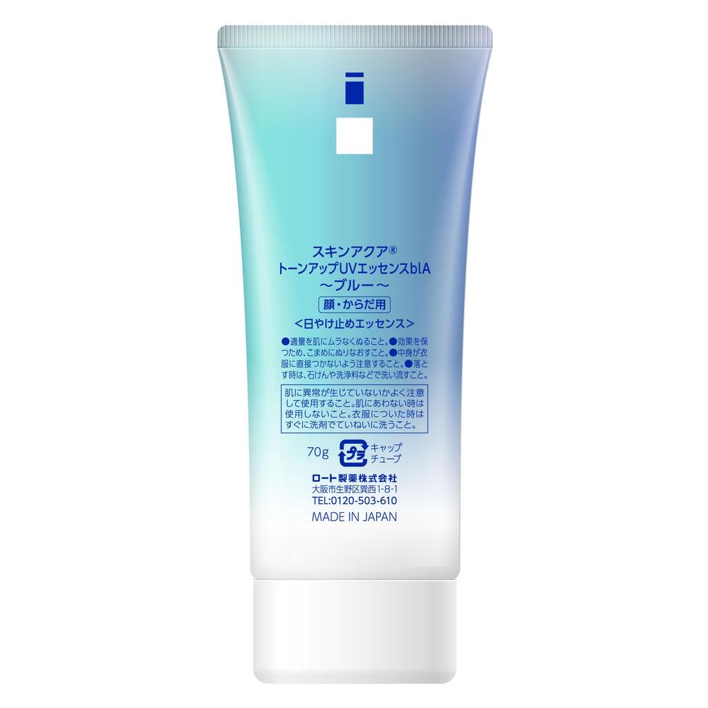 Skin Aqua UV Essence Tono Azul Base de Maquillaje SPF50 PA Protector Solar Resistente al Agua Jabón Translúcido con Aroma 80g Japón