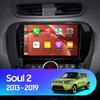 Car Radio Android For Kia Soul 2 PS 2013 - 2019 Carplay Navigation GPS Stereo Android Auto Screen Video 2din DVD 5G Wifi