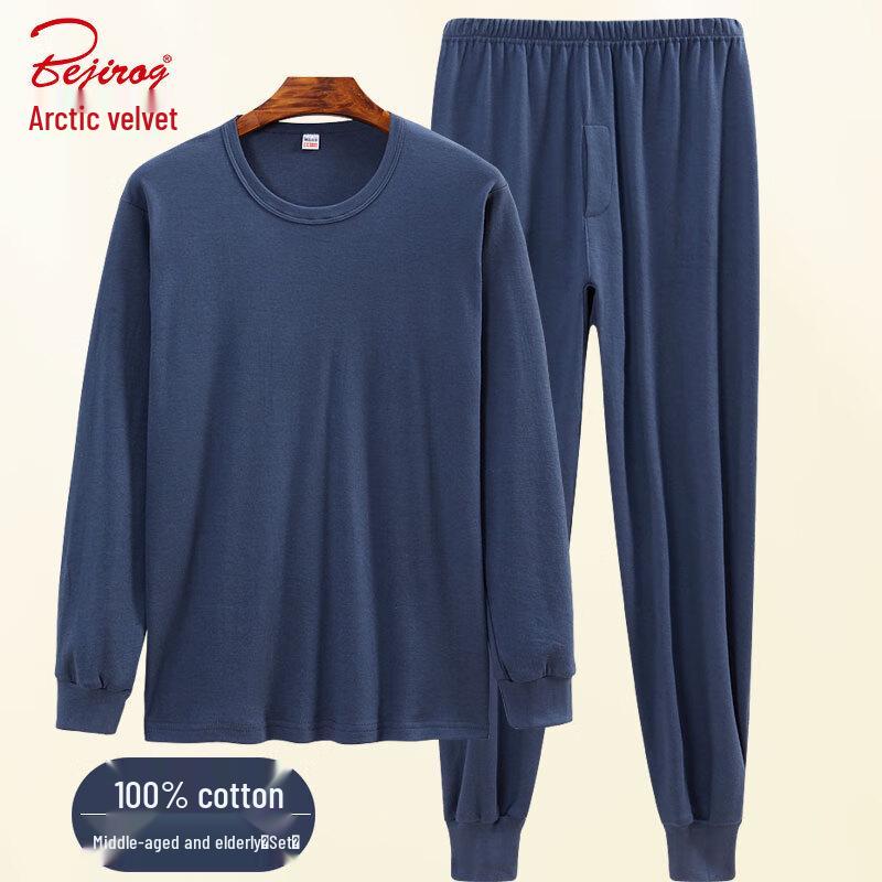 

Beiji Rong Men s Pure Cotton Thermal Underwear Set XL