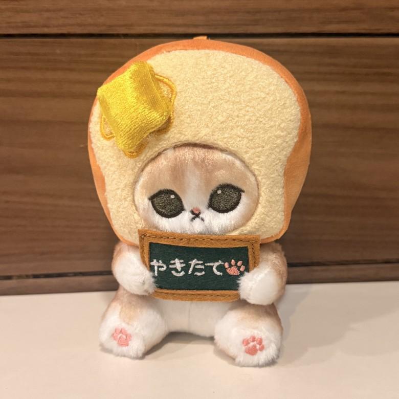 Mofusand Bakkerij Serie Pluche Hanger Schattige Haai Kat Toast Jam Brood Gevuld Sleutelhanger Cartoon Dier Pop Cadeau beige