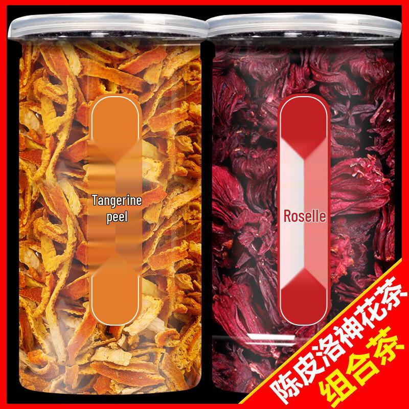 Yagongzi Dried Tangerine Peel & Roselle Tea Set