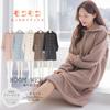 [growncharm] Women's One-Piece Pajama Set, Fluffy Loungewear, Long Cardigan Blanket [MOKO05] (White)
