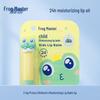 Frog Prince Kids' Moisturizing Lip Balm (Camellia Oil)