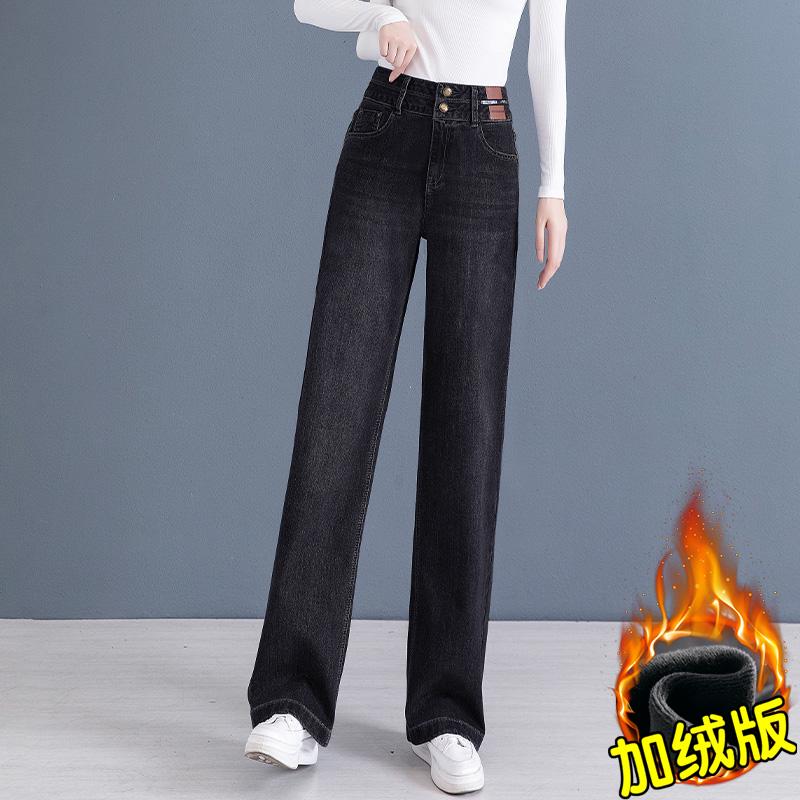 Fleece-Lined High-Waisted Wide-Leg Jeans for Women - Slimming, Loose, Straight-Leg for Autumn/Winter 2025