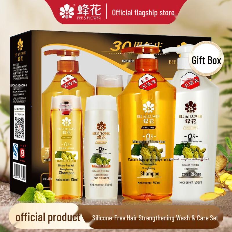 Bee Flower Ginger Hair Strengthening Gift Set