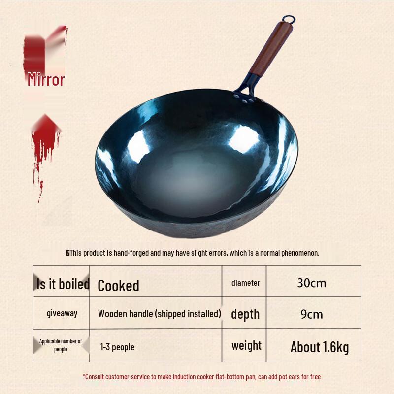 Hand-Forged Zhangqiu Wrought Iron Wok
