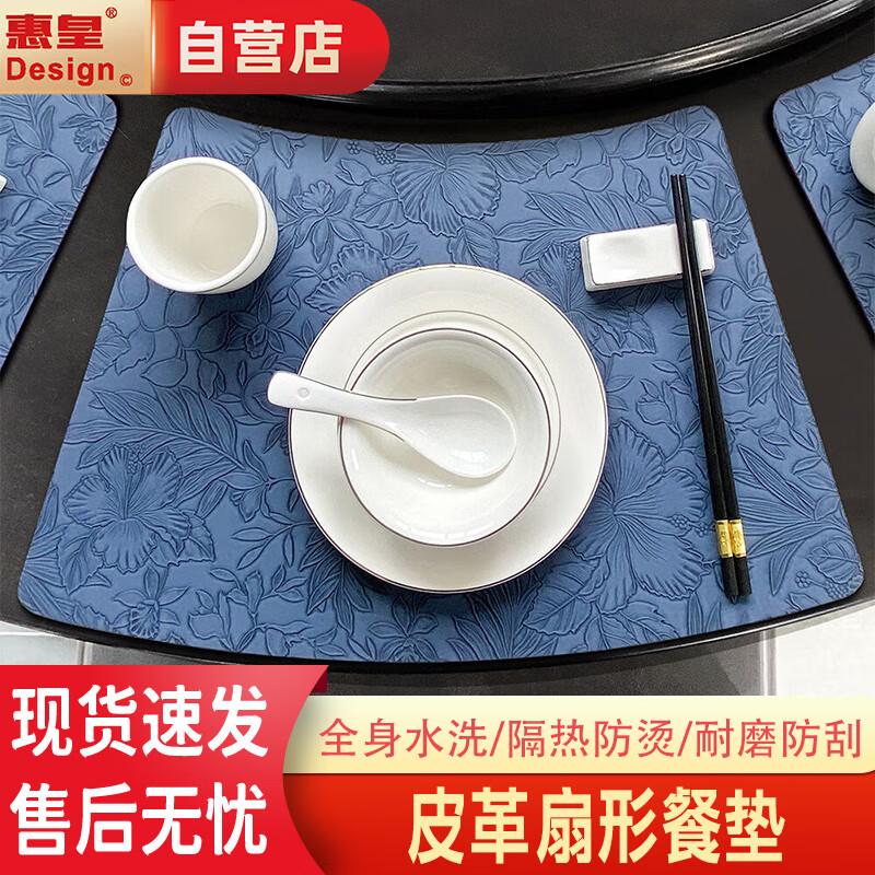 

Chinese Style Leather Fan Placemat
