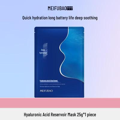 Hyaluronic Acid Hydrating Facial Mask