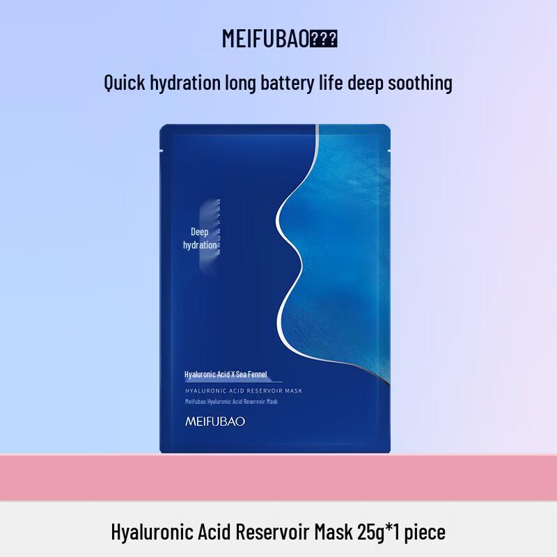 

Meifubao Hyaluronic Acid Hydrating Facial Mask