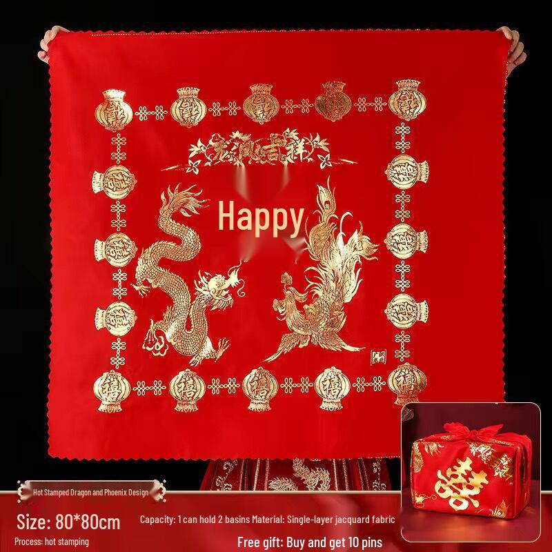 Вышитый красный свадебный багажный и приданый набор для невест