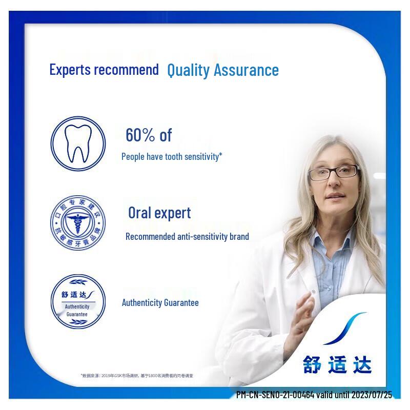 Sensodyne Professional Repair & Gum Care Toothpaste