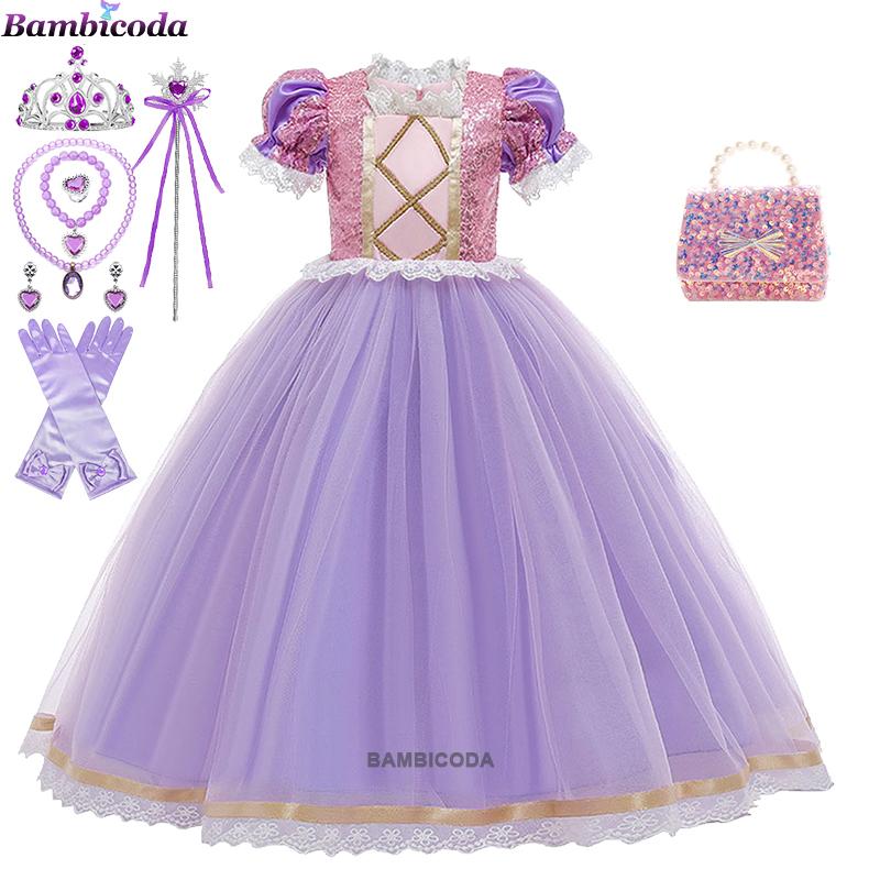 2023 Locika Dívčí Princeznovské Šaty Dětská Párty Cosplay Kostým Fialové Dlouhý Rukáv Síťované Maškarní Šaty Halloween Dětská Tylová Sukně