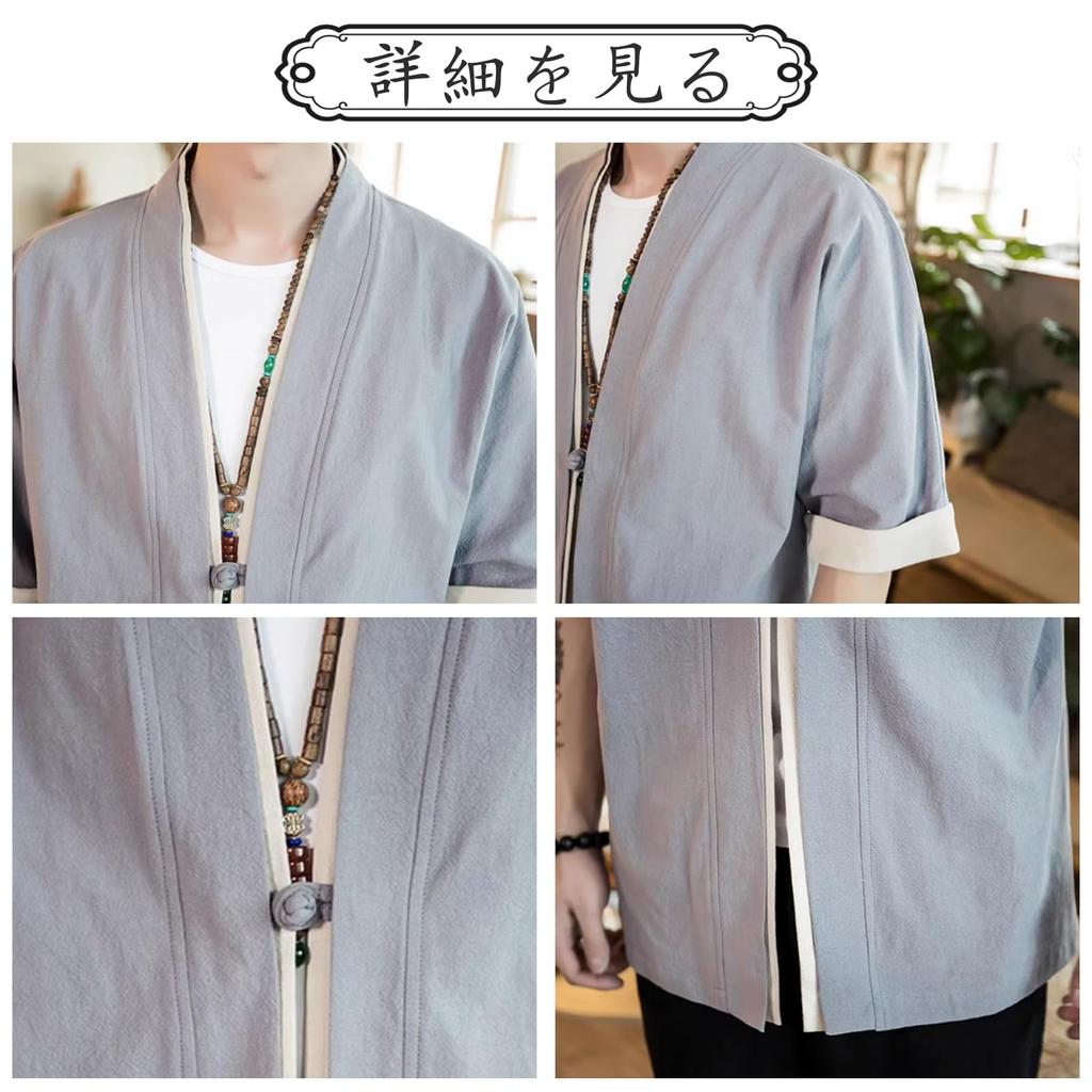 Tumao Letní Japonský Styl Krátký Rukáv Plus Japonský Japonský Kardigan Jednobarevný Volný Otevřený Límec Vrstvený Chladivý Top Pánské Oblečení, Mikina s kapucí, 5/8 Rukávy,