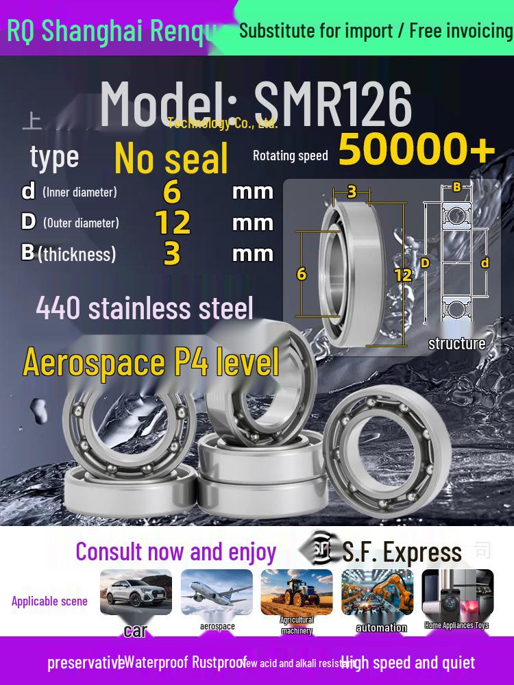 High-Speed Mini Micro Bearings Set: 440 Stainless Steel, 4 Models, 3 Bearings Each, Inner Diameter: 1, 2, 5, 6, 7, 8, 9, 10, 12mm