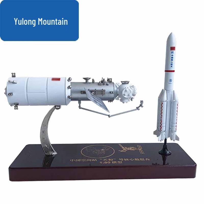 Chinese Space Station Tianhe Core Cabin Model