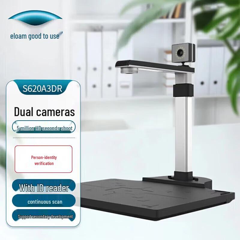 Eloam Document Camera & Scanner CN plug (adapter included)