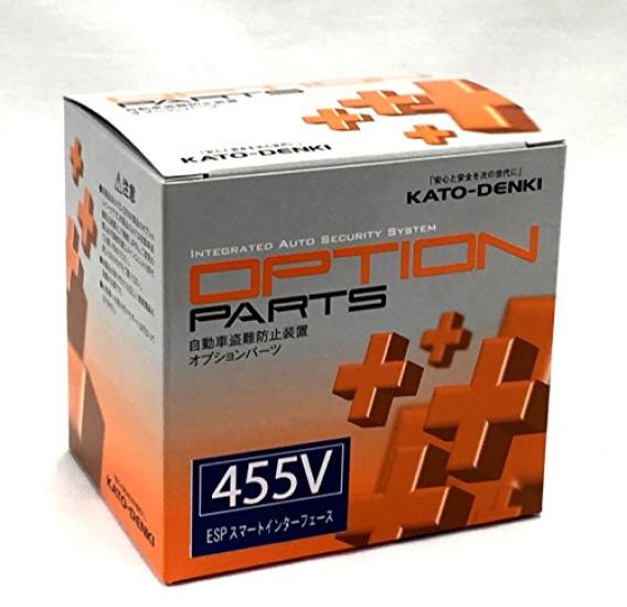 Kato Electric HORNET Car Security ESP Smart Interface 455V