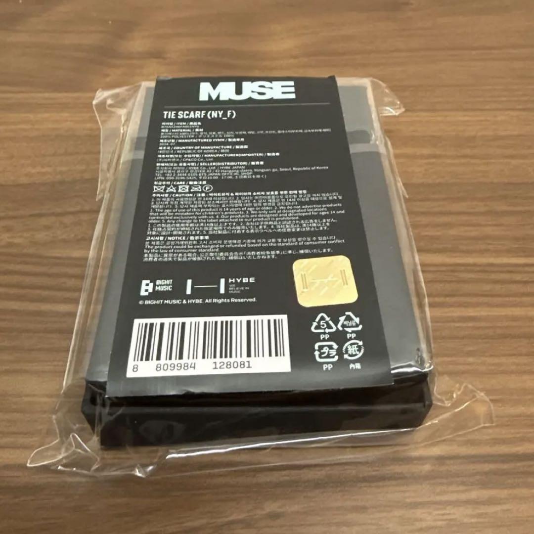 

[Б/У] Шарф BTS Jimin MUSE