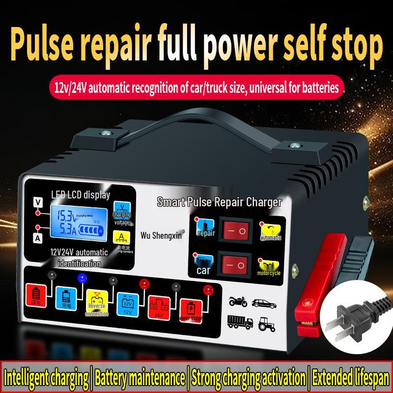 Intelligent High-Power Pure Copper Pulse Repair Charger for 12-24V Motorcycle Batteries