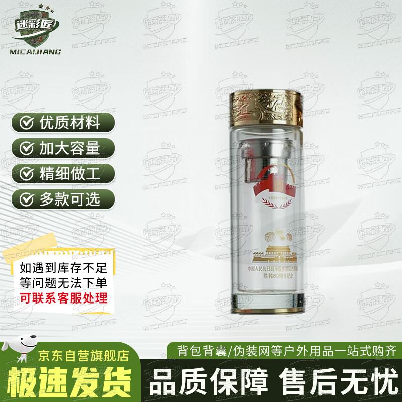 80th Anniversary Commemorative Glass Cup Set