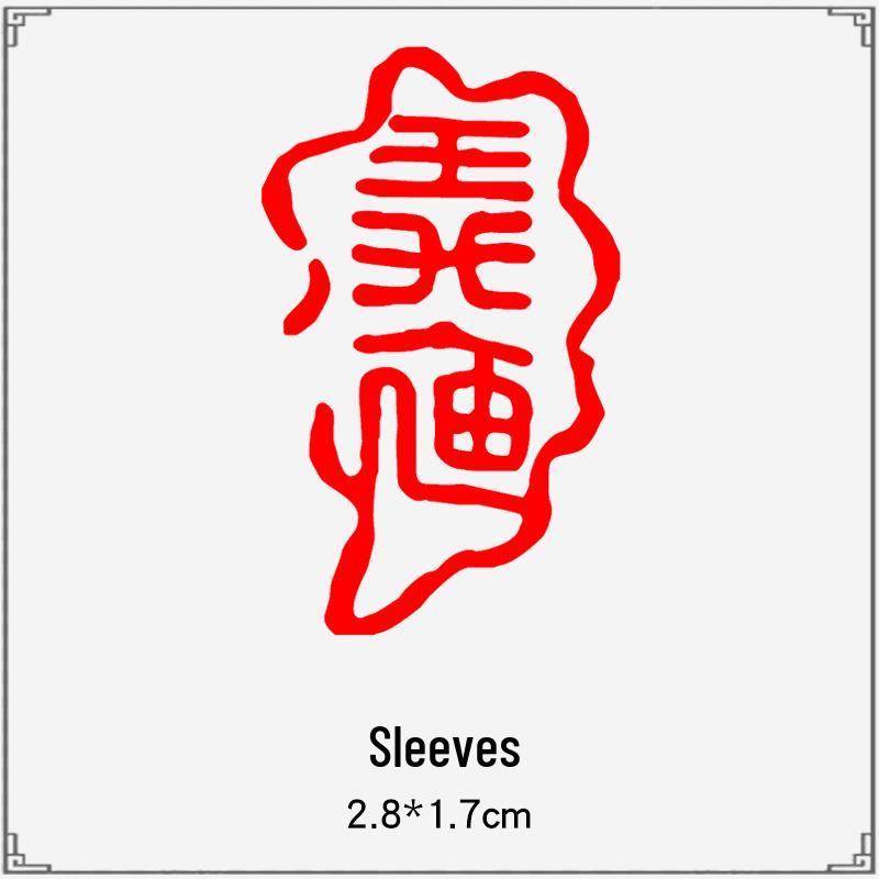 Junran Calligraphy Seal: Carved Oval Leisure Seal in Ancient Painting Style